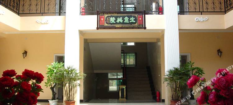 云台山假日酒店图片