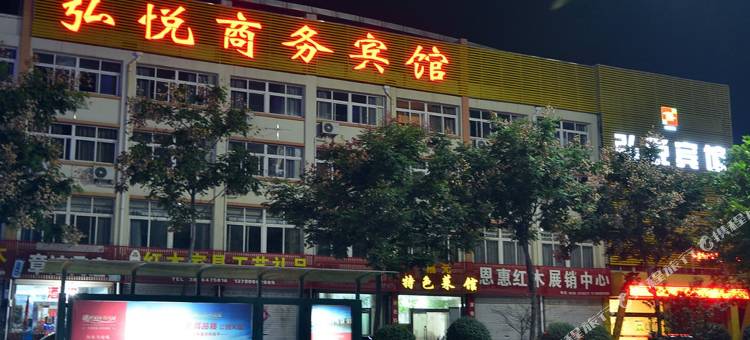 宏太宾馆(临朐骈邑路一店)图片