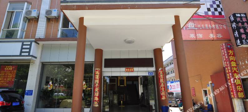 昆明军进宾馆图片