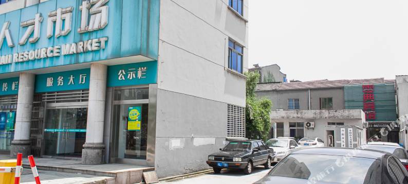 丹阳零典宾馆图片