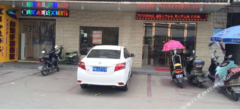 潜江双安假日酒店(江汉艺术学院店)图片