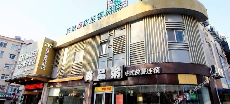 青岛乐途E家连锁酒店图片