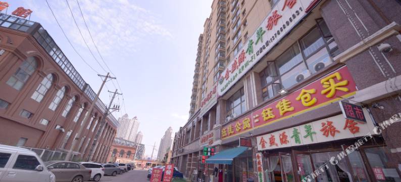 金盛源青年旅舍(哈尔滨哈西站店)图片
