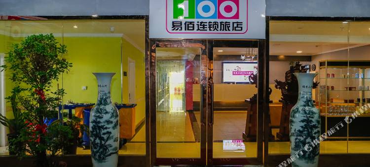 易佰连锁旅店(天津空港店)图片