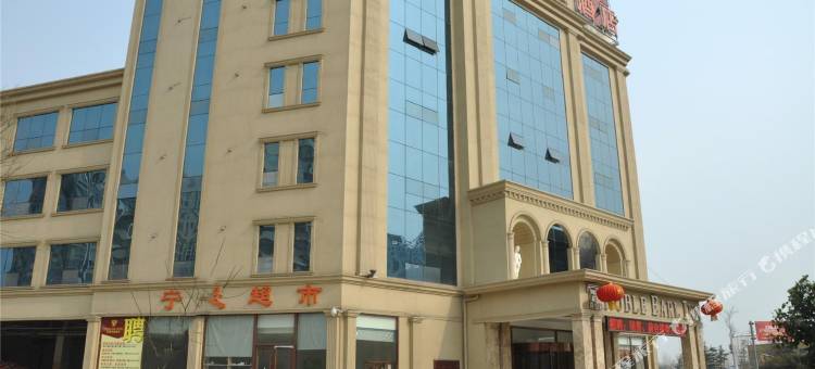 世尊伯爵酒店(临沂罗庄通达路店)图片