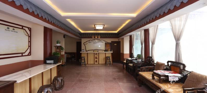 九龙鼎客栈(成都锦里武侯祠店)图片