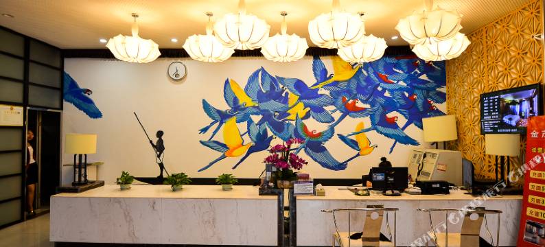 嵩县金茂假日酒店图片