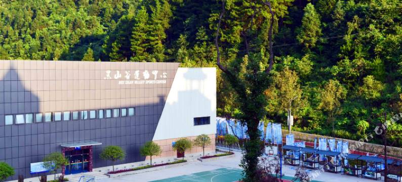 黑山谷·1098假日酒店图片