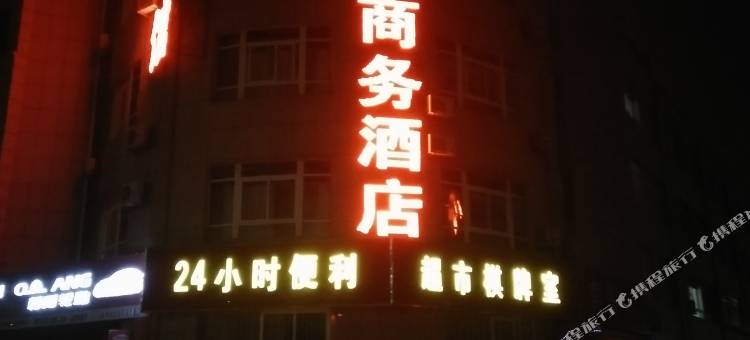 泗洪悦家商务宾馆(中源物流城店)图片