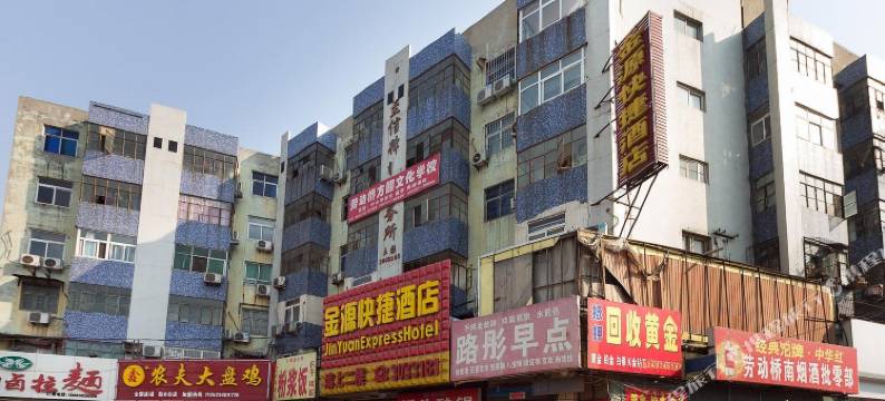 OYO新乡金源快捷酒店图片