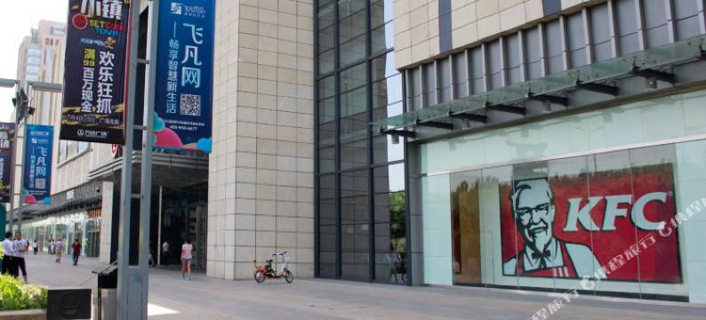 嘉利家酒店(宁夏博物馆银川金凤万达广场店)图片