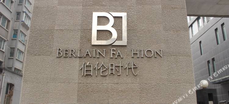 沈阳森淼主题公寓(铁西广场地铁站铁西万象汇店)图片