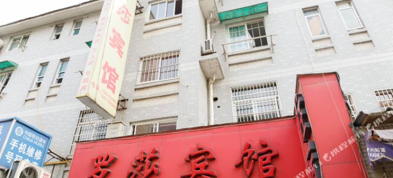 杭州罗莎宾馆图片