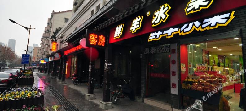 杭州康泰客房图片