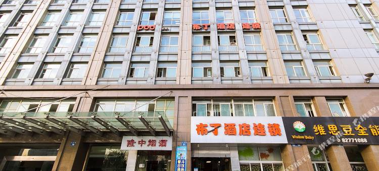 布丁酒店(杭州萧山博奥地铁站店)图片