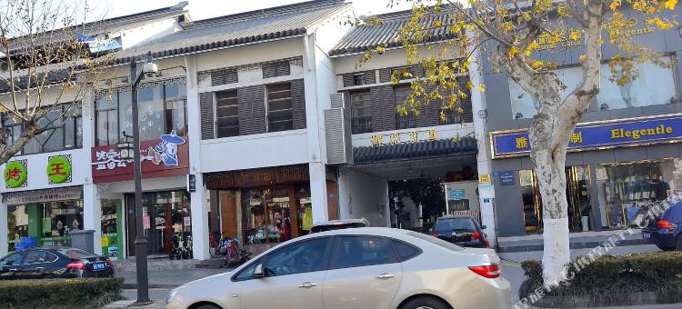 可可酒店(苏州十全街三元坊地铁站店)图片