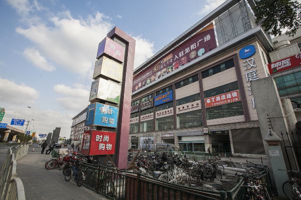 布丁酒店上海龙阳路地铁站新国际博览中心店
