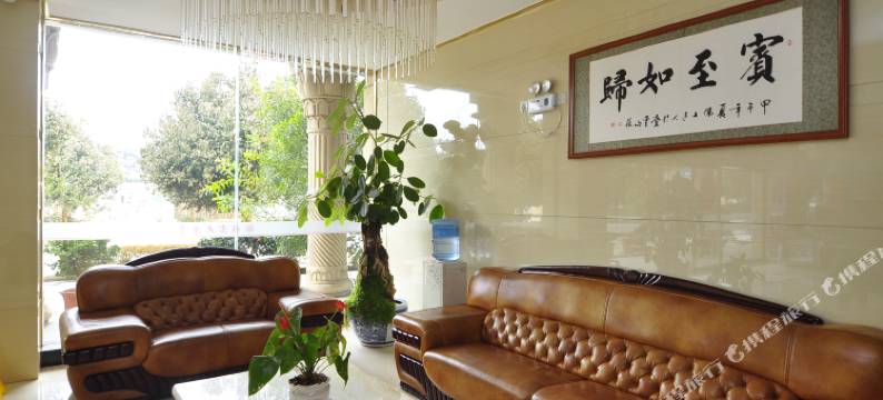 石林雅宏酒店图片