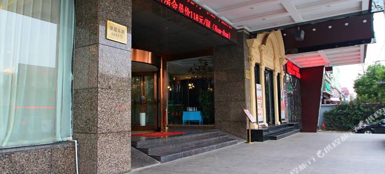 云怡酒店(上海虹桥枢纽徐泾店)图片