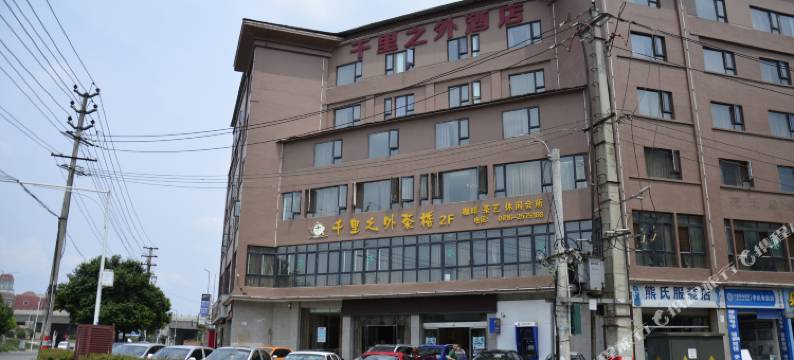 绵阳千里之外酒店(普明中学店)图片