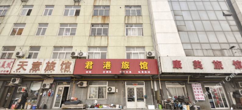 君港旅馆(廊坊高铁站火车站店)图片