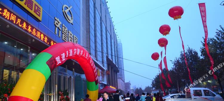 速8酒店(聊城人民广场店)图片