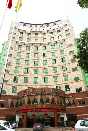 忠县成名日月大酒店