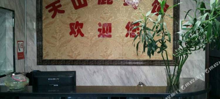 奇台天山鹿宾馆图片