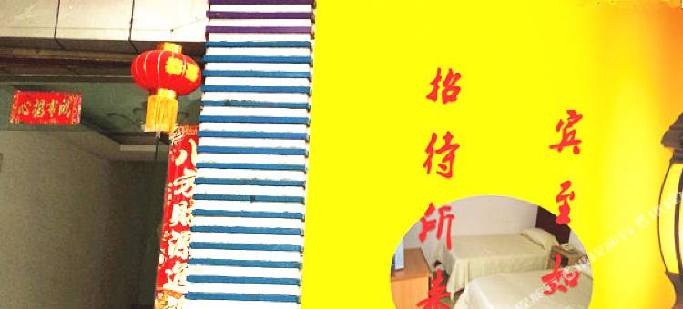 十堰如家招待所图片