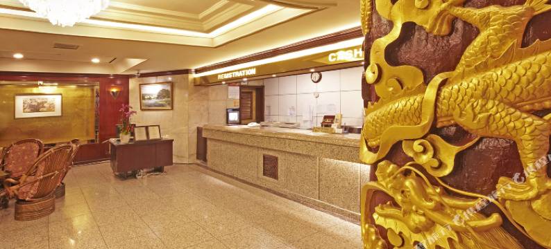 台北国王大饭店图片