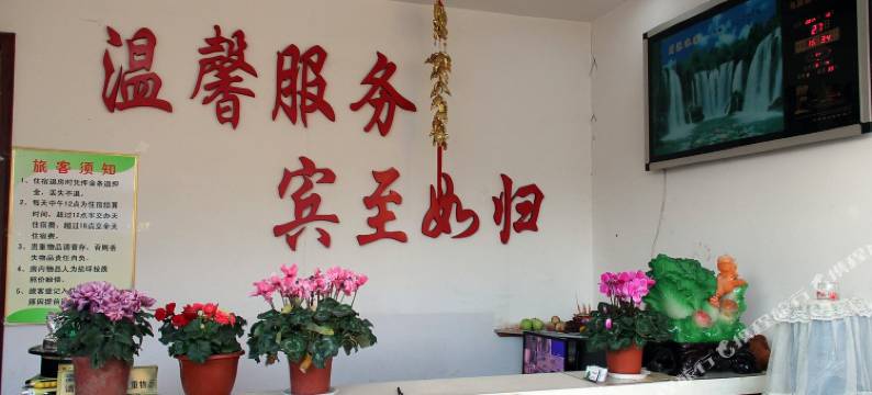 龙口如家旅馆图片