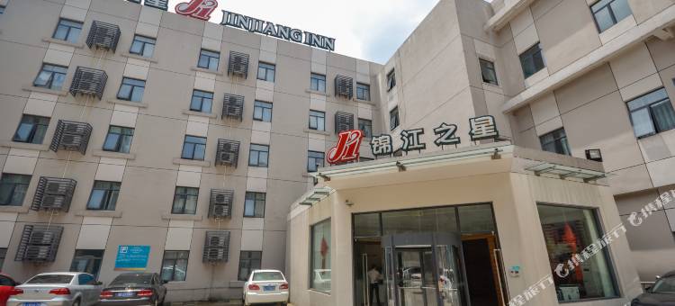 锦江之星酒店(临海台州府城紫阳街店)图片