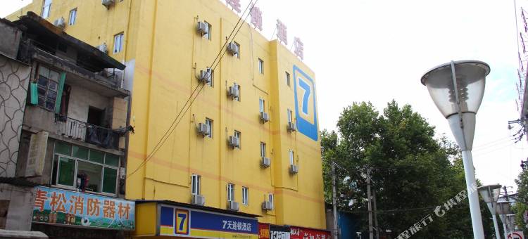 7天连锁酒店(武汉红钢城店)图片