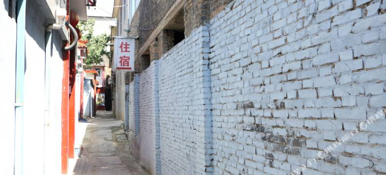 垣曲广场旅社图片