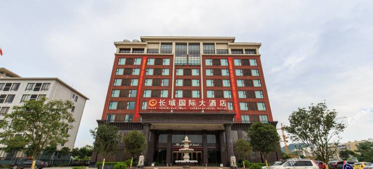 象州长城国际大酒店图片