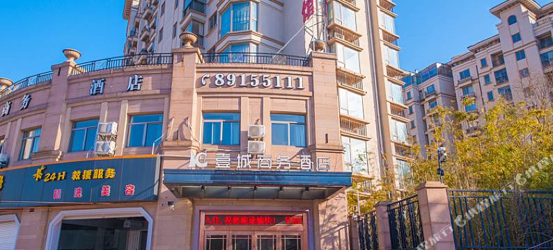 南通壹城商务酒店图片
