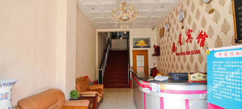 皖星宾馆(合肥火车站店)图片