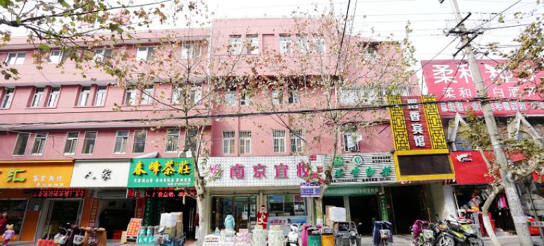 全椒稻香宾馆图片