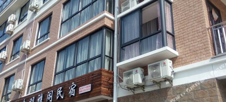 千岛湖诗羽雅阁民宿图片