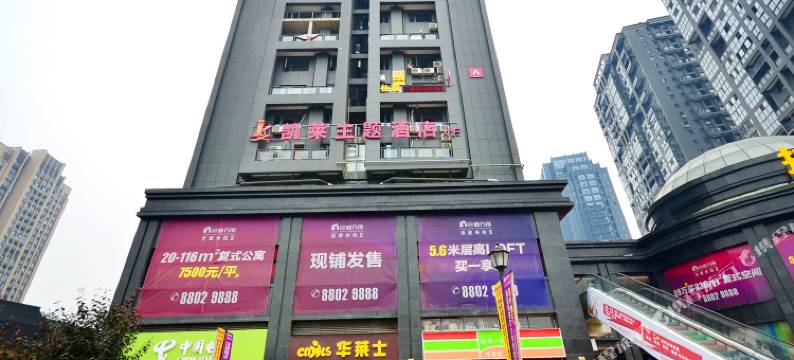 武汉华园快捷宾馆图片