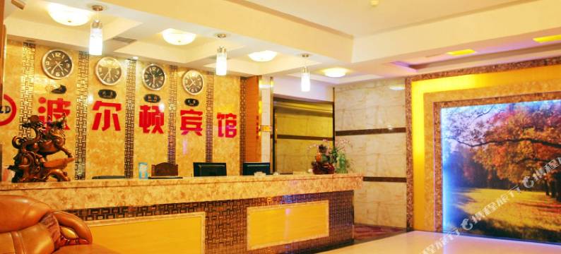 修水波尔顿宾馆图片