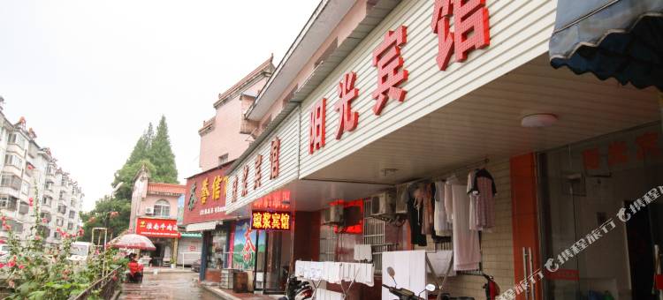 舒城阳光宾馆图片