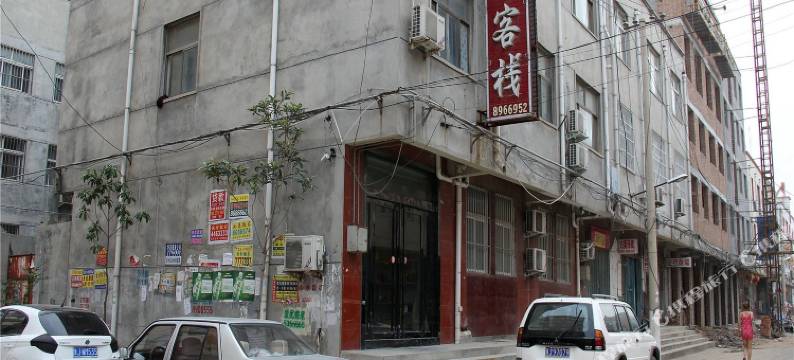 濮阳新缘客栈图片