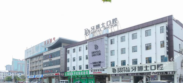 江阴平安旅馆(中山公园地铁站店)图片