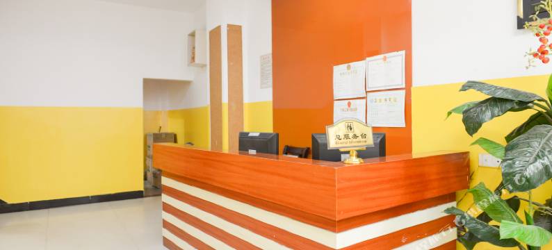 乐平9天宾馆图片