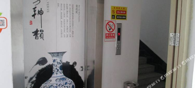 古蕴收藏文化主题宾馆(德州汽车总站火车站店)图片