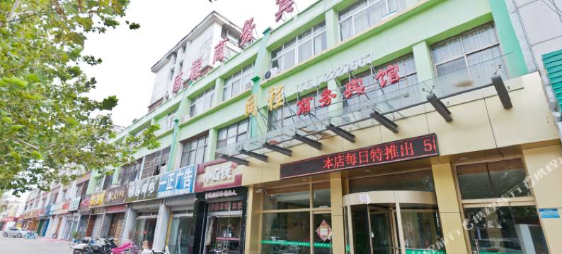 滨州同程商务宾馆图片