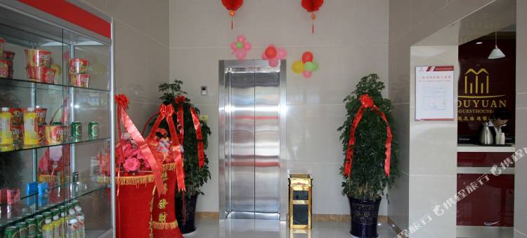 交运友缘连锁宾馆(牟平汽车站店)图片