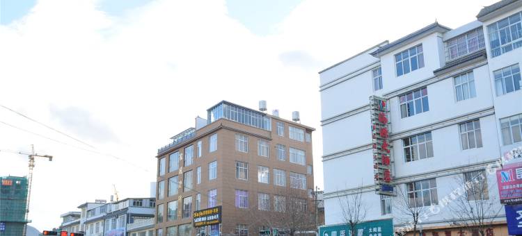洱源海源大酒店图片