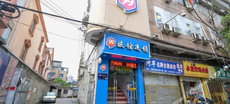 99旅馆连锁(温州火车站二店)图片